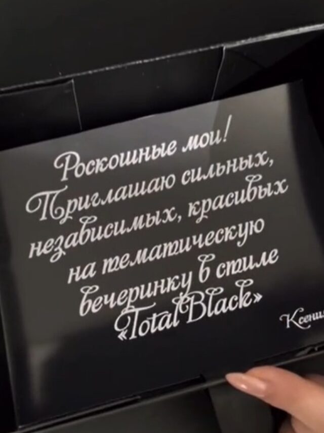 Total Black